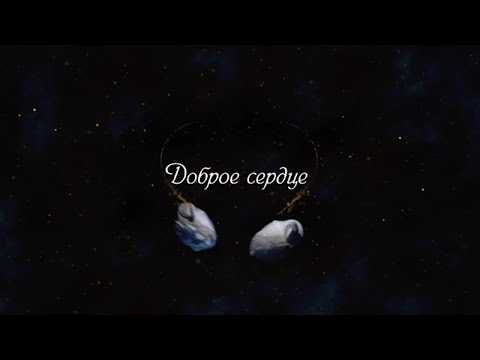 Видео: Мим пантомима - Доброе сердце #1 | Театральные постановки