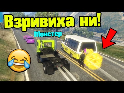 Видео: Взривиха Ни - Трансформ Състезания!!!