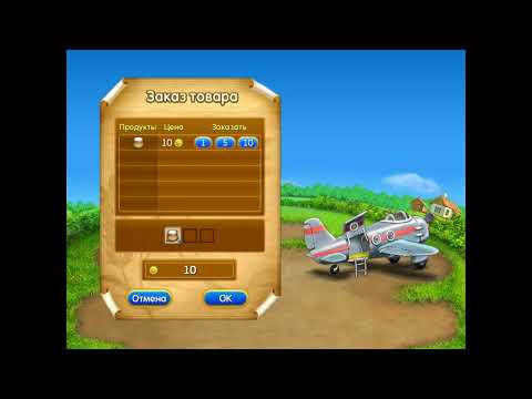 Видео: Веселая ферма 2 часть 2 на этом все