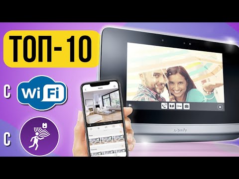 Видео: 10 лучших wifi домофонов с записью по движению