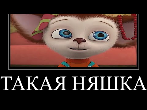 Видео: МУД БАРБОСКИНЫ ДЕМОТИВАТОР 115