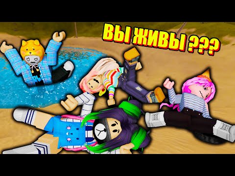 Видео: ПРЫГАЮ СО СКАЛЫ С ДРУЗЬЯМИ :3 Roblox Broken Bones IV