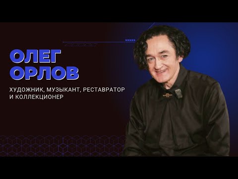Видео: Олег Орлов на радио | Сольный концерт на городской площади Пружан