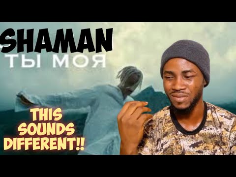 Видео: SHAMAN - ТЫ МОЯ (Премьера клипа 2022) REACTION!!!