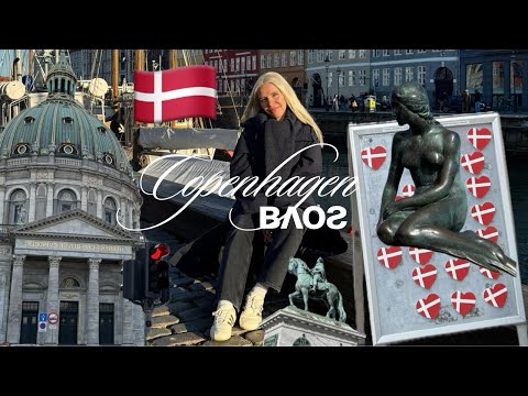 Видео: СКАНДИНАВИЯ | Влюбилась в Данию / Копенгаген 2025