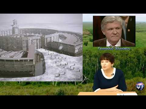 Видео: Древний город Аркаим. Разгадка. Школа Разума 18
