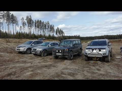 Видео: Старичок Pajero & Pajero sport 2, Kia Sorento и Ssang Yong Kyron, Offroad на песчаных горках.