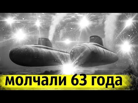 Видео: Советские Подлодки Загнали в Ловушку и Забросали Глубинными Гранатами