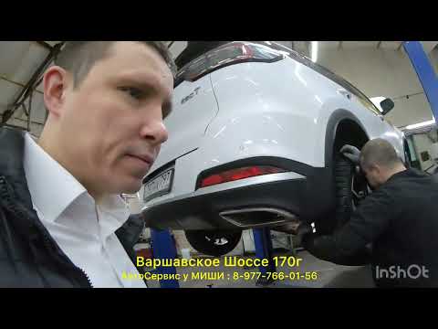 Видео: Второе ТО на Chery Tiggo 7 Pro Мах! Пробег 12059 км Первая проблема!