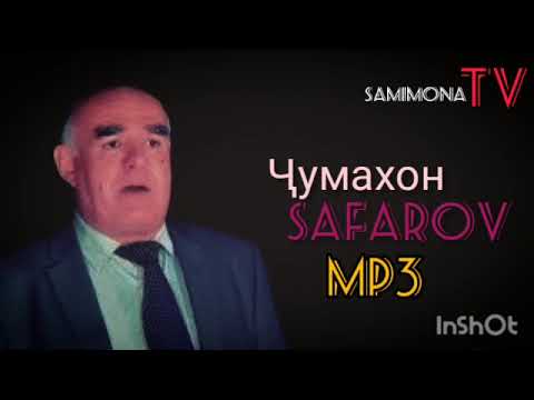 Видео: Чумахон Сафаров-Сурудхо (кисми 2)/Jumakhon Safarov-Surudho (qismi 2)