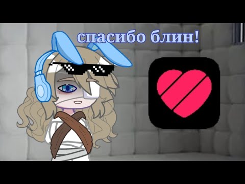 Видео: Веселая деградация вместе с лайком 🥰
