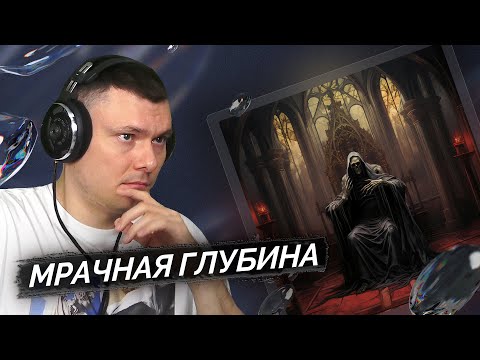 Видео: Ка тет, ATL - Боль бытия | Реакция и разбор