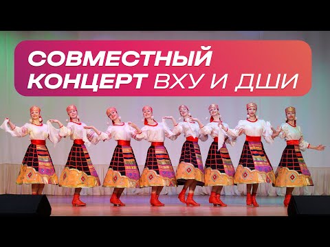 Видео: Совместный концерт Воронежского хореографического училища и Богучарской детской школы искусств