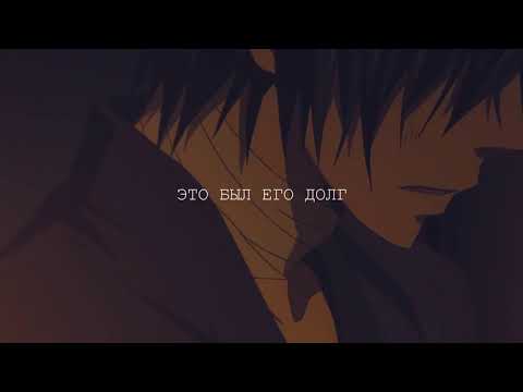 Видео: Грустный AMV YAOI |Гибридный ребенок| Emin~когда я уйду