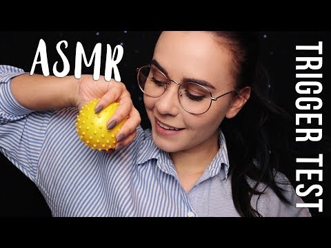 Видео: АСМР | Ролевая игра 😍 Подберу тебе лучший триггер ASMR | Trigger test