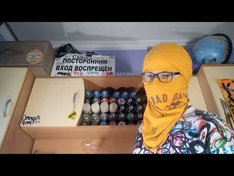 Видео: Как рисовать граффити дёшево||Как красить почти на халяву