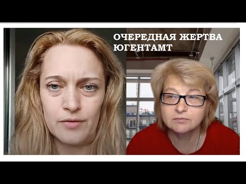 Видео: ЮГЕНДАМТ ПОХИТИЛ РЕБЕНКА.ВСЕ НАЧАЛОСЬ С СИНЯКОВ В ШКОЛЕ.НЕЛЛИ БИРЮКОВА