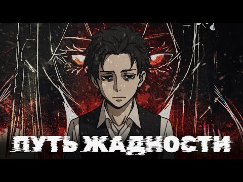 Видео: Продолжение Re Zero «Путь Жадности» | Re:Zero IF Kasaneru