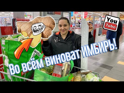 Видео: После этого муж запретил мне ходить в АШАН. Галина Кухня.