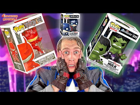 Видео: РАСПАКОВКА КАПИТАН АМЕРИКА, ХАЛК И СОРВИГОЛОВА FUNKO POP! ЭНДРЮ КЭП И MARVEL МСТИТЕЛИ - СБОРНИК!