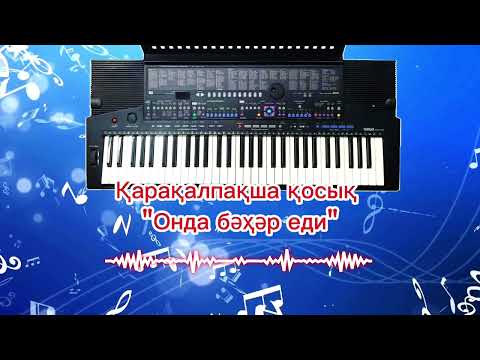 Видео: Қарақалпақша қосық "Онда бәҳәр еди" Руслан Оразбаев