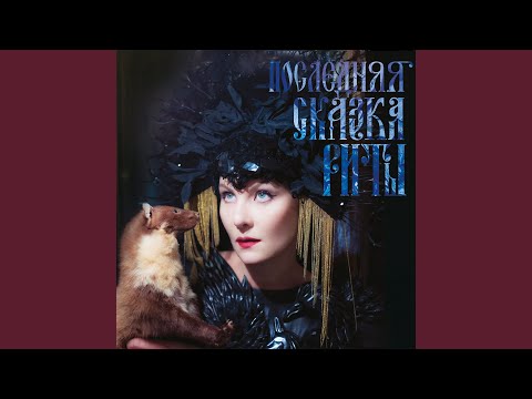 Видео: НЕ НАДО