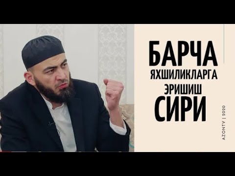 Видео: Farruh Soipov yangi maruza 2020 Фаррух соипов янги маъруза 2020