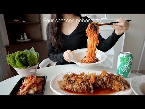 Видео: 🥩Приготовление лапши кимчи-бибим и тушеной свинины, вкуснейших домашних блюд