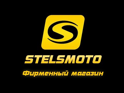 Видео: ВЕЛОСИПЕДЫ STELS (Документальный фильм)