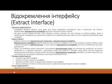 Видео: ТП 2025.05.19