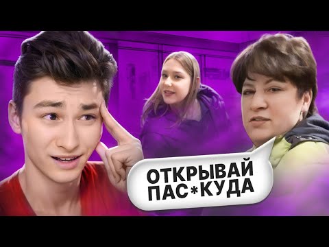 Видео: БЕШЕНАЯ ЯЖЕМАМКА ПРИШЛА ДОМОЙ К БРАЙН МАПСУ