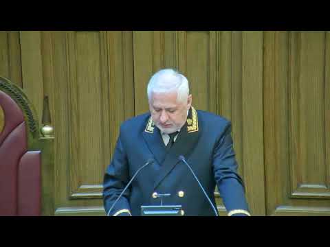 Видео: Заседание Пленума ВС РФ 25.06.2024