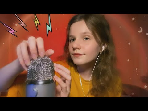 Видео: АСМР Агрессивный Скретчинг для Сна ⚡ | ASMR Aggressive Scratching | Звуки Рта