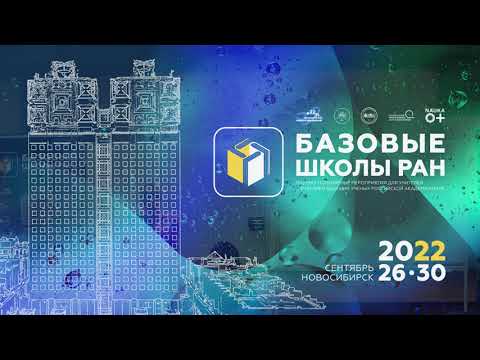 Видео: Иван Панин: Модель Гаусса комплексных чисел и тригонометрия