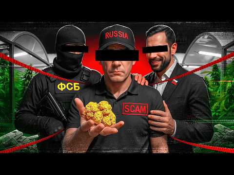 Видео: САМЫЙ БЕЗУМНЫЙ НА₽КО СКАМ ПО-РУССКИ