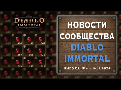 Видео: 💬 Новости сообщества #4 — прощай F2P, рынок умер, ферма платины