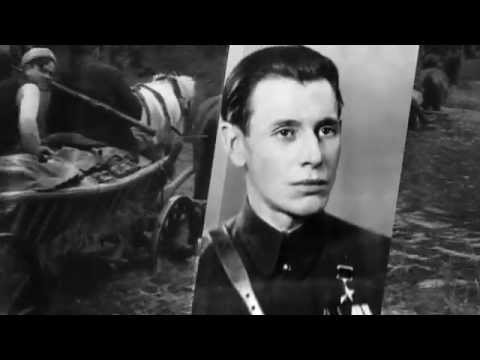 Видео: Машеров. Родина моя, Белоруссия