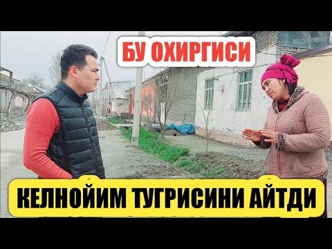 Видео: ВАЛИЖОНИ ОНАСИ ХОТИНИ ГАПИРДИ