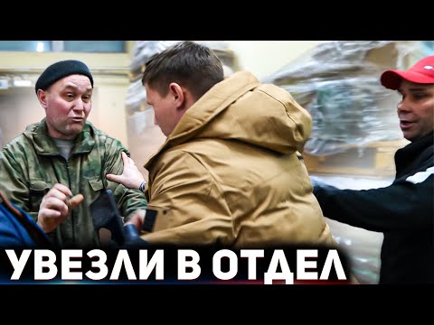 Видео: ПОЛИЦИЯ ЗАДЕРЖАЛА И УВЕЗЛА В ОТДЕЛ / БОРЗЫЙ СОТРУДНИК ИСПЫТЫВАЕТ БОЕВЫЕ ИСКУССТВА НА ПОКУПАТЕЛЯХ