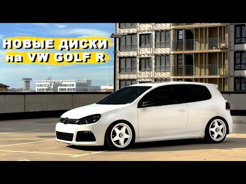 Видео: НОВЫЕ КОЛЕСА НА VW GOLF R
