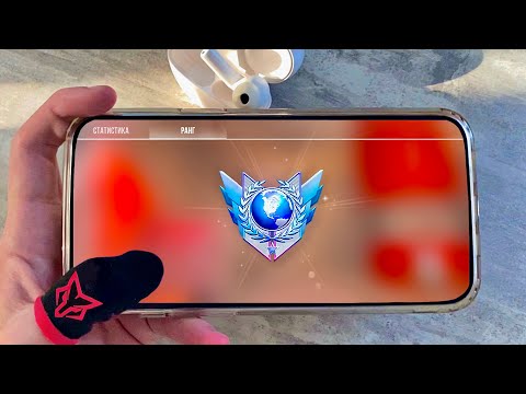 Видео: С Бронзы до Легенды! Без Поражений 🤭 ЧАСТЬ 3