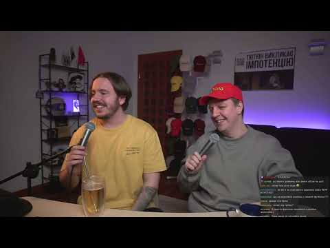 Видео: СТРІМ ТЕРАПІЯ З ТЮТЮНОМ ТА ПРИЙМАЧЕНКО №4