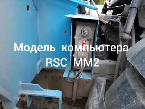 Видео: Тадано ошибки 52, 53.