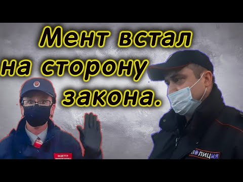 Видео: Контролерша в ярости, машет руками, менты не выполняют её приказы. Мент хотел забрать нас в отдел.