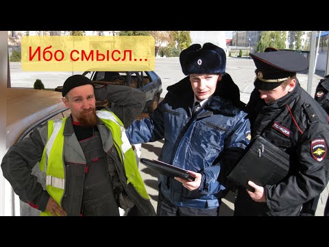 Видео: НЕХ ТАМ ДЕЛАТЬ! Почему я ушёл из полиции и стал работать вахтой простым монтажником?