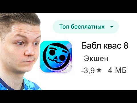 Видео: что за? (7)