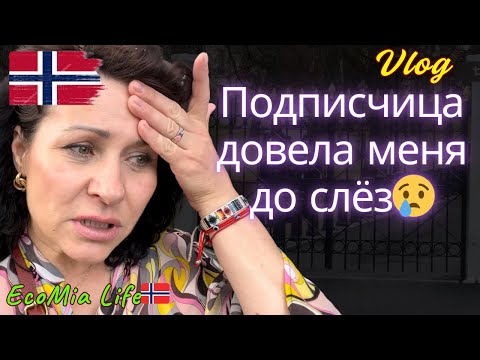Видео: Норвегия. Поехали за покупками! Примерки, Эмоции и заряд хорошего Настроения. H&M Bruktbutikk/Nº5-09