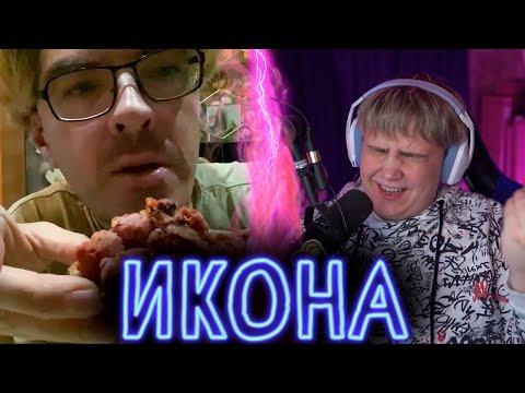 Видео: ПОДНЕБЕСНЫЙ КАК СМЫСЛ ЖИЗНИ