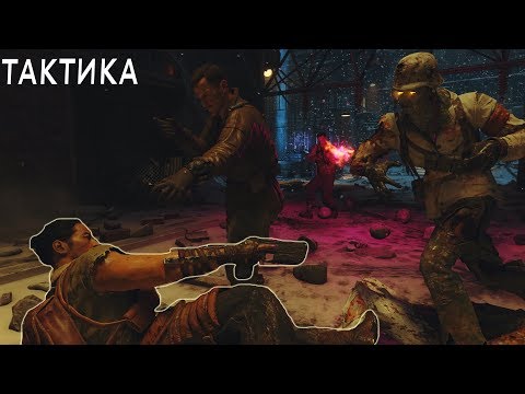 Видео: Der Riese тактика и гайд