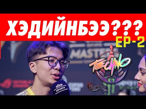 Видео: 28,000,000₮-ний хамгийн гоё INVENTORY😱😱😱